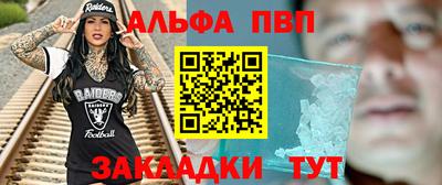 амфетамин Братск