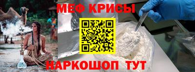 амфетамин Братск