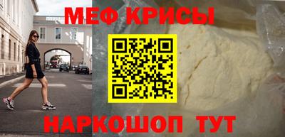 молекула духа Брянск