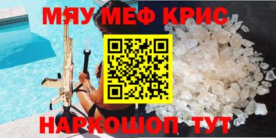 молекула духа Брянск
