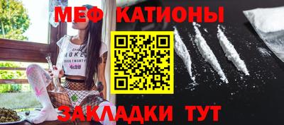 амфетамин Братск