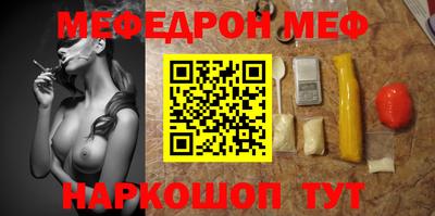 молекула духа Брянск