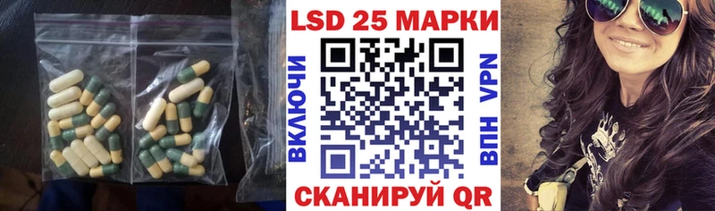 Лсд 25 экстази кислота  хочу   Салават 
