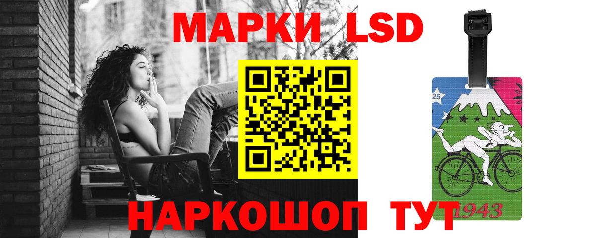 Лсд 25 экстази ecstasy  Вход с VPN  Салават 