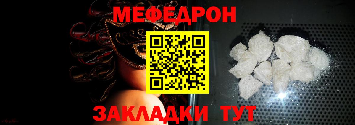 Гашиш Салават