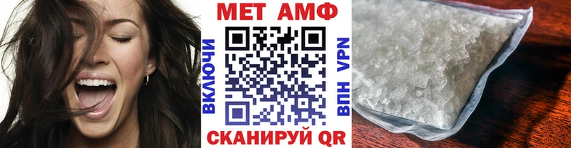 магазин    Салават  Метамфетамин Декстрометамфетамин 99.9% 