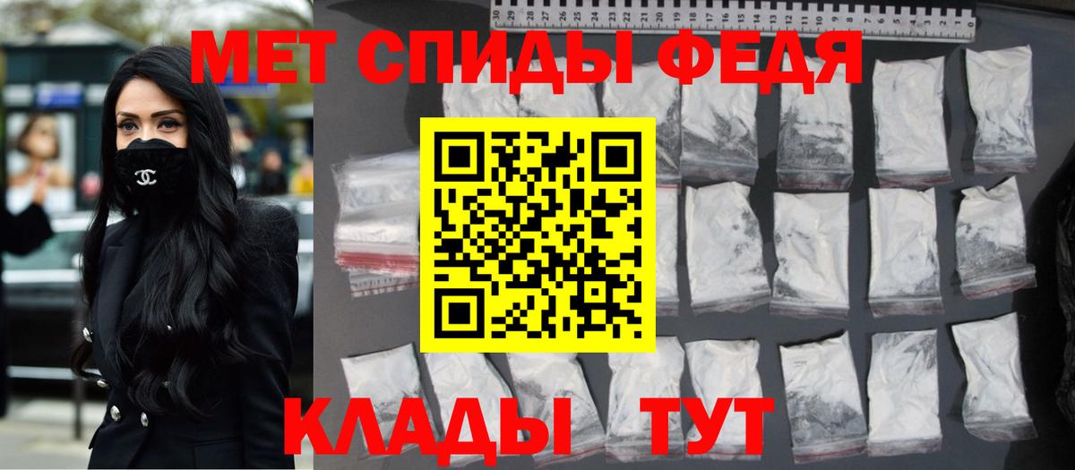 Салават  Метамфетамин Декстрометамфетамин 99.9%  МЕТАМФЕТАМИН  Вход с VPN 