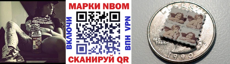 блэк спрут вход  Салават  Марки NBOMe 1,8мг  хочу наркоту 