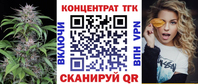 Дистиллят ТГК Wax  площадка какой сайт  Салават 