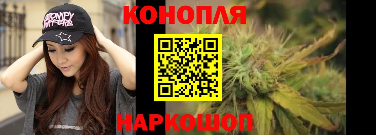 Конопля Bruce Banner  Канабис план  Салават  Вход с VPN  МАРИХУАНА марихуана  Шишки марихуана план 